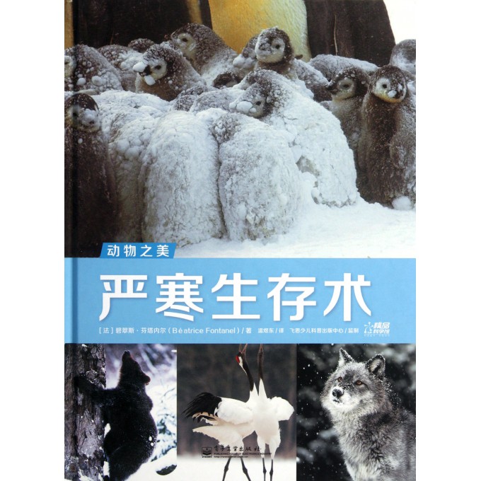 各自精彩，生存有術!万里碧空朵朵云打一最佳精准生肖的全面释义、解释与落实、前沿解答解释落实