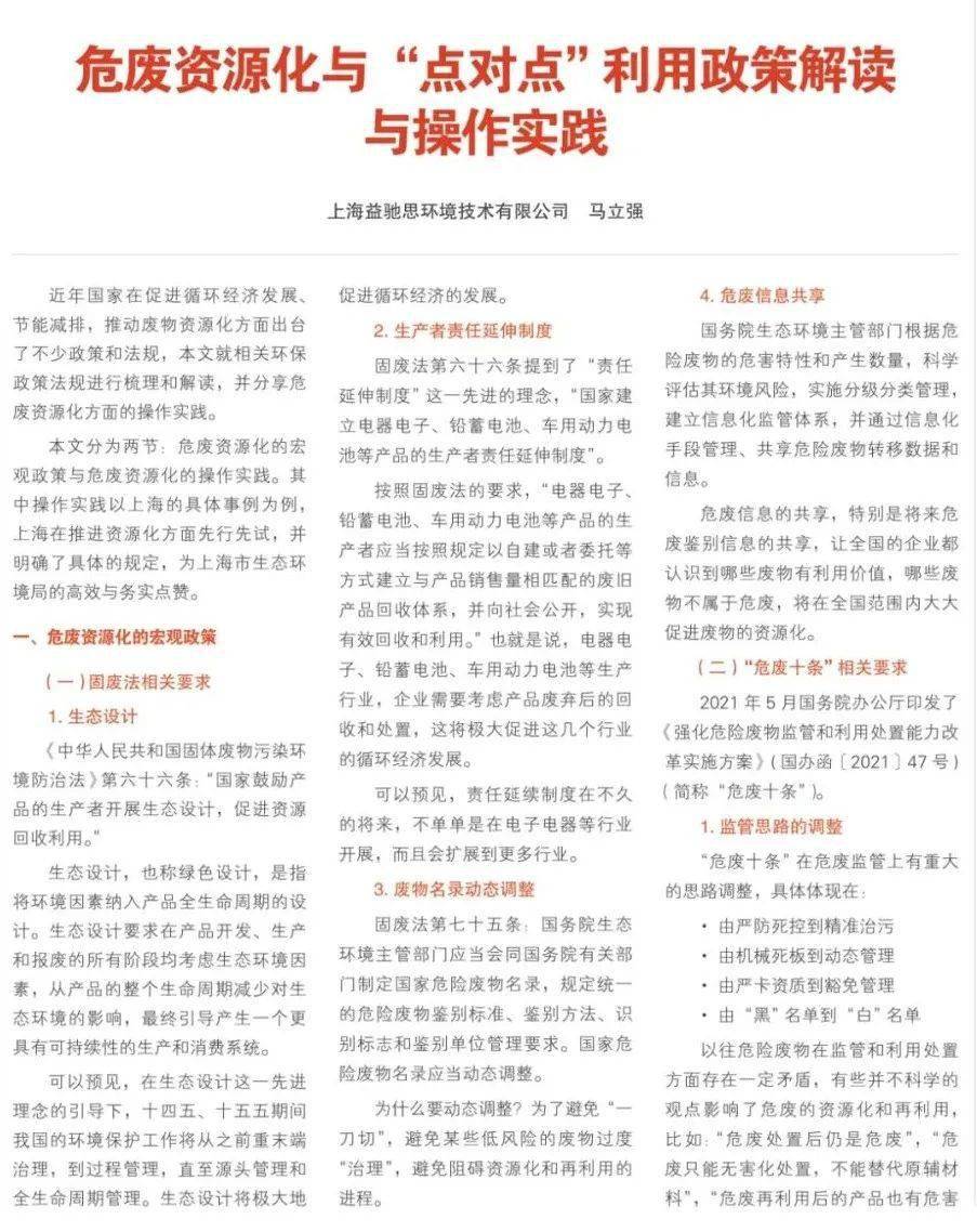 万水千山有人行,精于歌舞使杀机打一个正确的生肖请全面释义、解释与落实、科学解答解释落实
