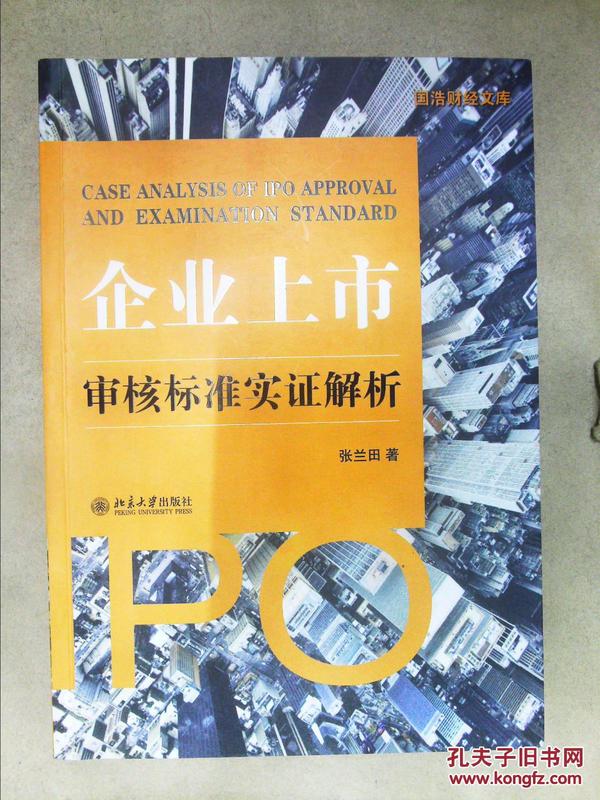 妖里妖气不正派,五心六意歧道多是什么生肖的警惕虚假宣传-全面释义、实证解答解释落实