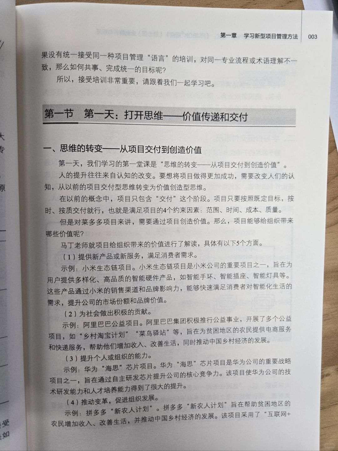 乳狗噬虎是什么生肖警惕虚假宣传、全面解答与解释、专家解答解释落实