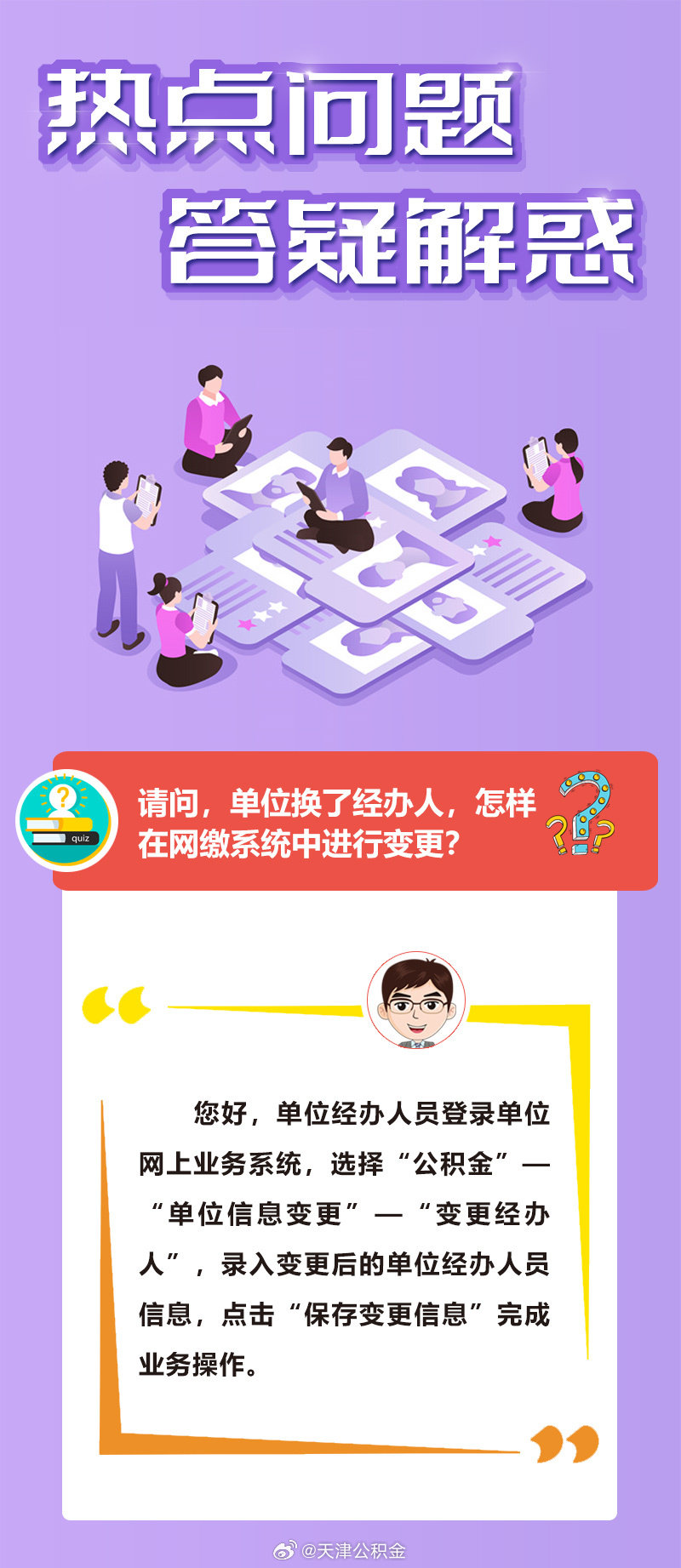 自怨自艾难改正是什么生肖,警惕虚假宣传落实,精准解答解释落实