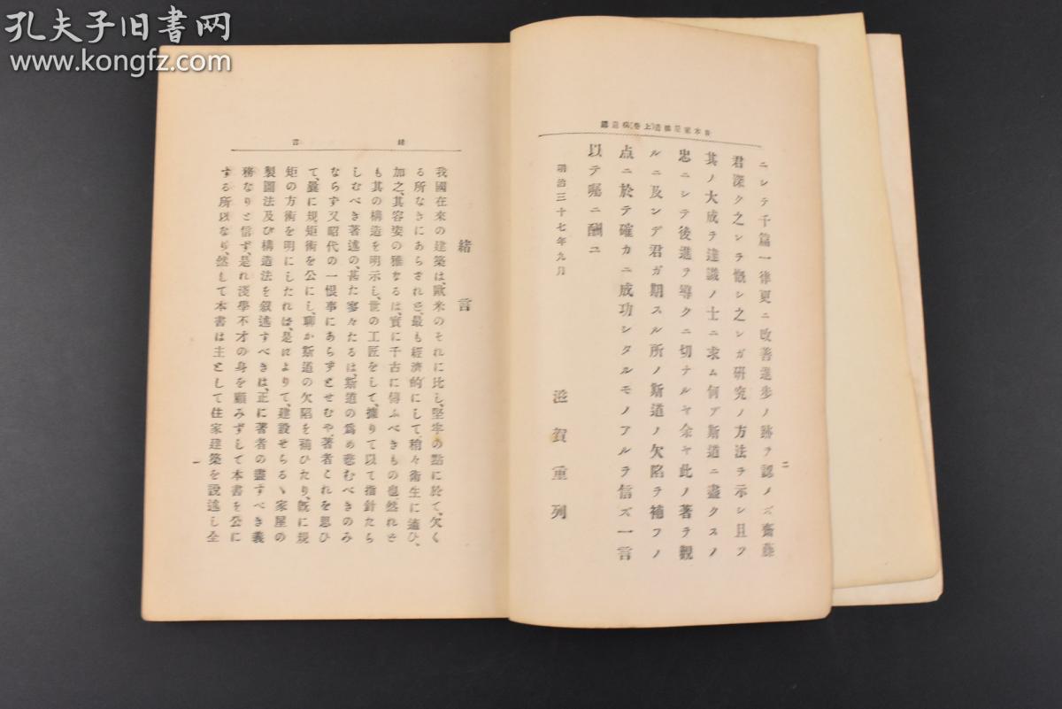 地藏阶前拜诏书打一生肖,警惕虚假宣传落实,深度解答解释落实