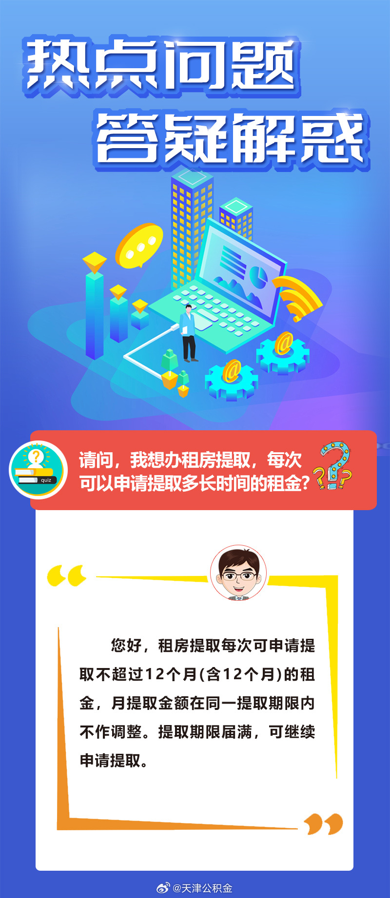 自怨自艾难改正是什么生肖,警惕虚假宣传落实,精准解答解释落实