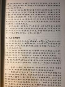 妖里妖气不正派,五心六意歧道多是什么生肖的警惕虚假宣传-全面释义、实证解答解释落实