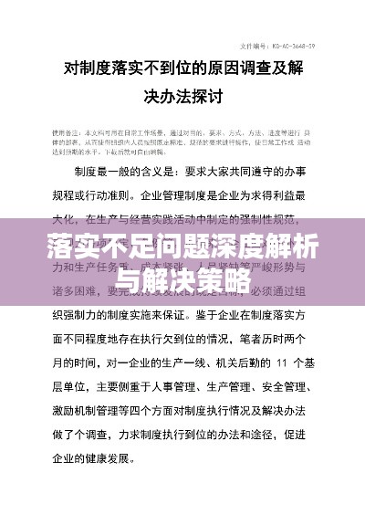 草原上七见牛羊,三五成群十双在打一正确生肖请全面释义、解释与落实、构建解答解释落实