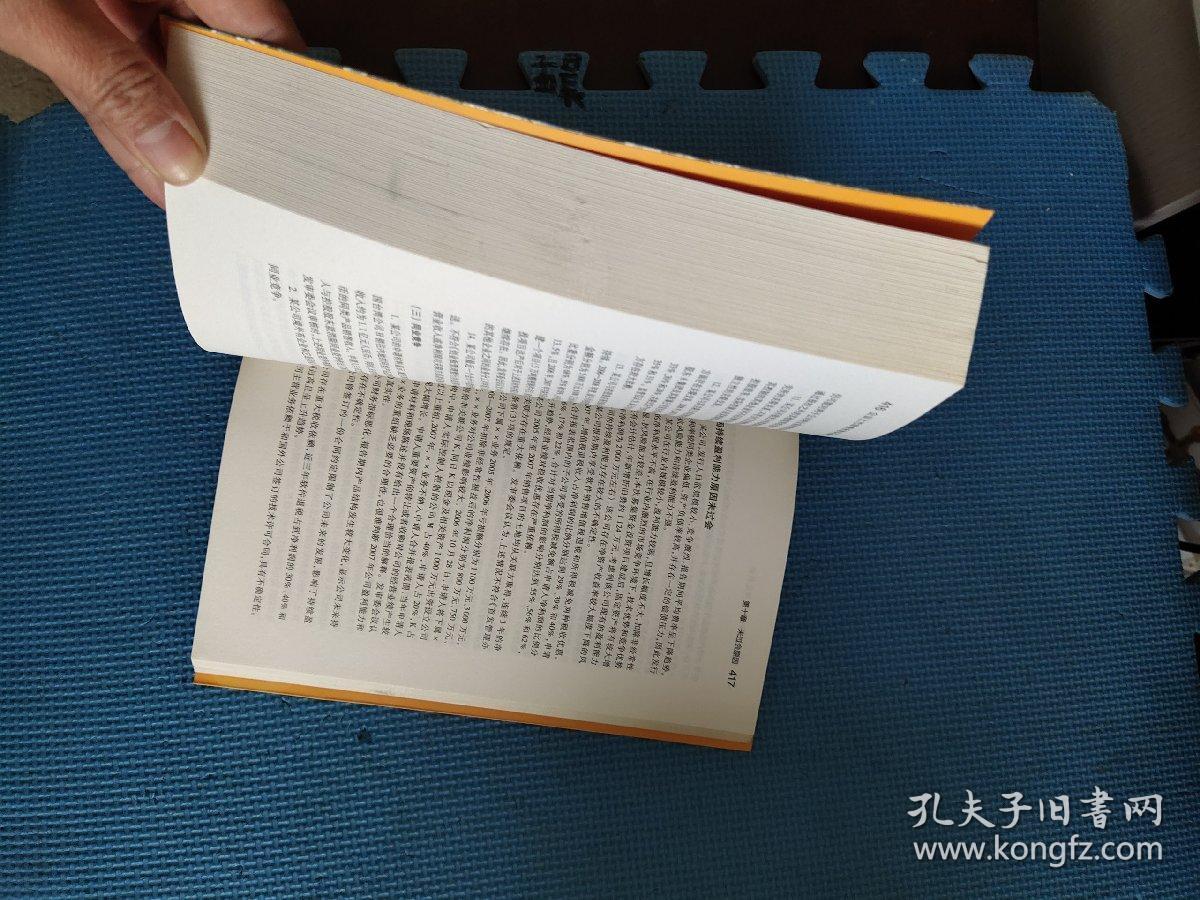 妖里妖气不正派,五心六意歧道多是什么生肖的警惕虚假宣传-全面释义、实证解答解释落实