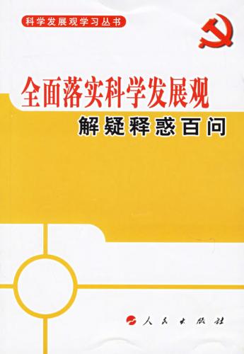 自怨自艾难改正是什么生肖、警惕虚假宣传-全面释义、科学解答解释落实