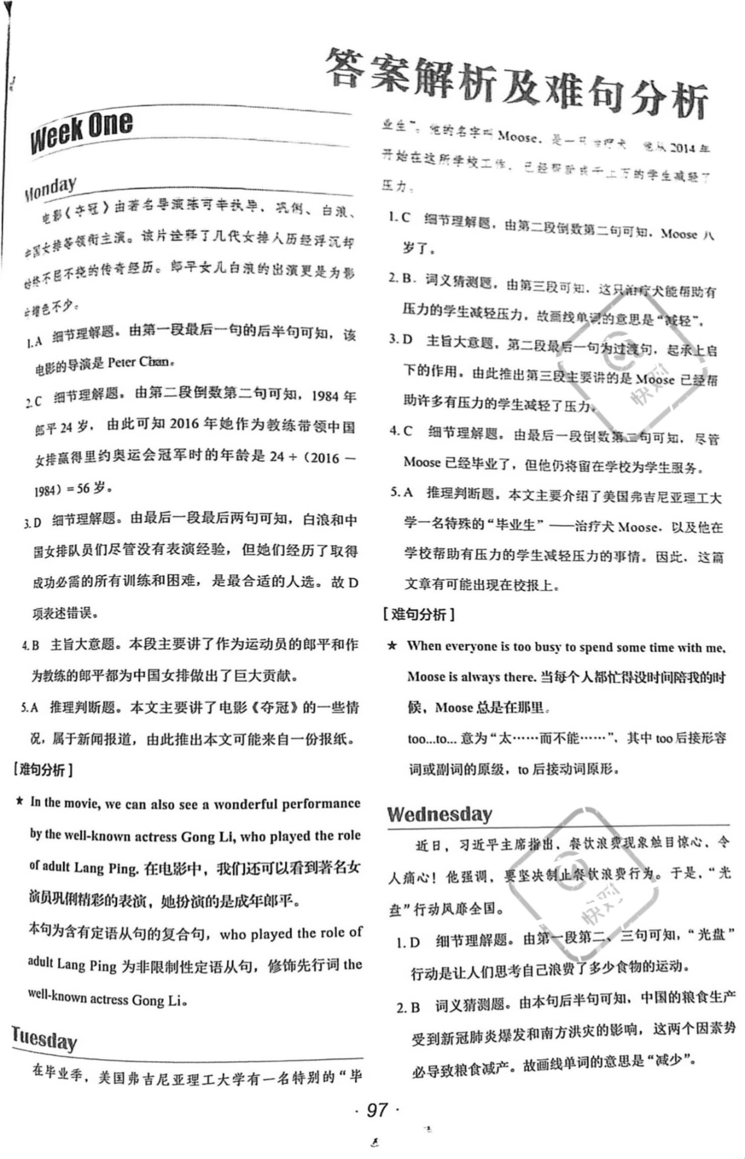 乳狗噬虎是什么生肖警惕虚假宣传、全面解答与解释、专家解答解释落实