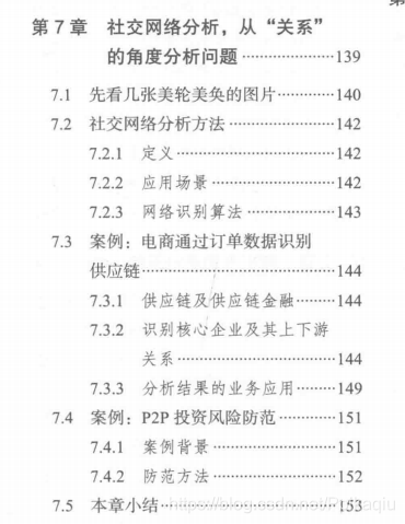 魂不守舍打一正确生肖、警惕虚假宣传-全面释义、专家解答解释落实
