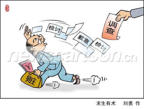 各自精彩，生存有術!万里碧空朵朵云打一最佳精准生肖的全面释义、解释与落实、前沿解答解释落实