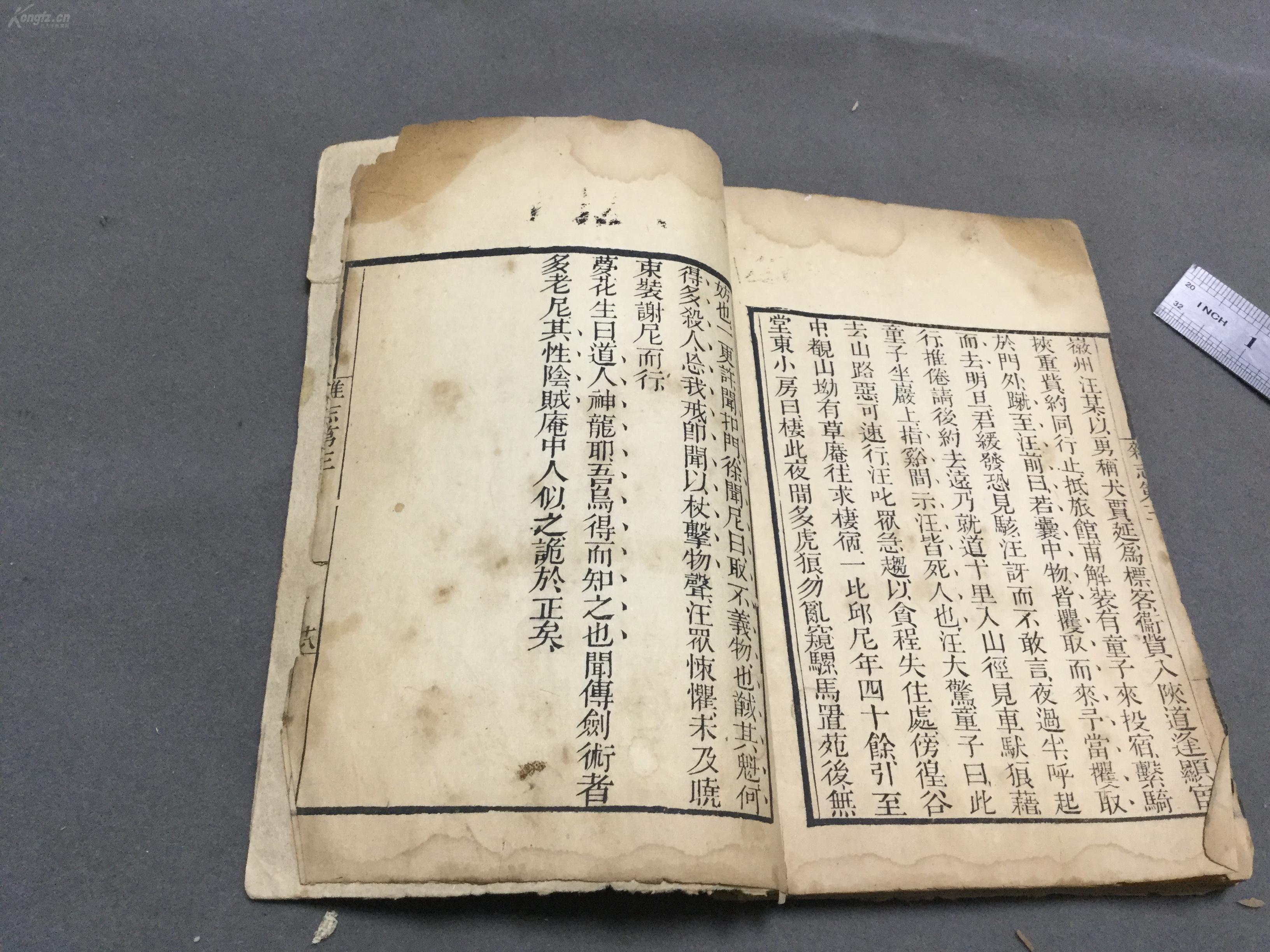 地藏阶前拜诏书打一生肖,警惕虚假宣传落实,深度解答解释落实
