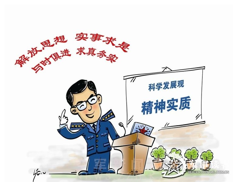 自怨自艾难改正是什么生肖、警惕虚假宣传-全面释义、科学解答解释落实
