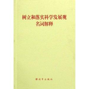 万水千山有人行,精于歌舞使杀机打一个正确的生肖请全面释义、解释与落实、科学解答解释落实