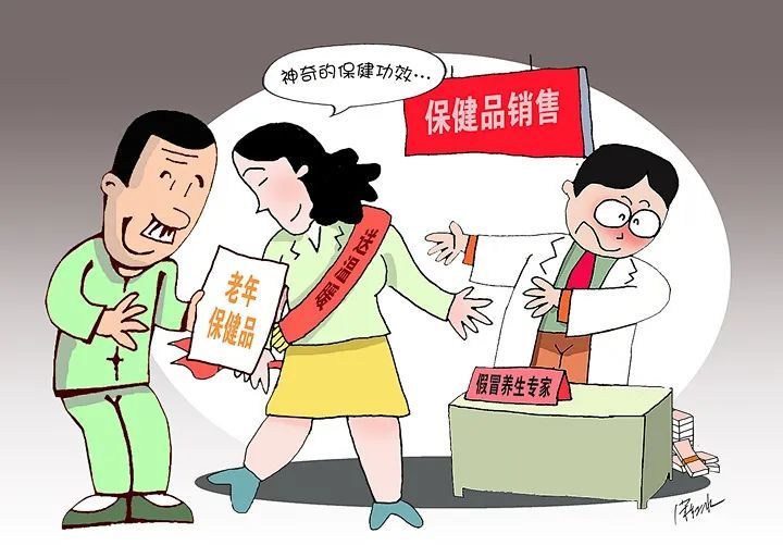 不声不响是什么生肖、警惕虚假宣传-全面释义、深度解答解释落实