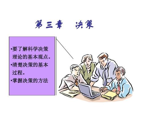 自怨自艾难改正是什么生肖、警惕虚假宣传-全面释义、科学解答解释落实