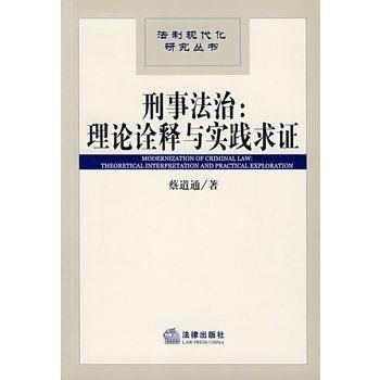 地藏阶前拜诏书打一生肖请全面释义、解释与落实、科学解答解释落实